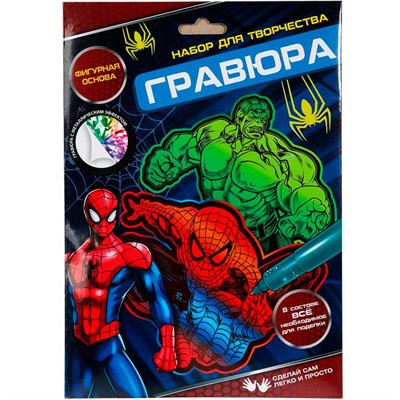 Набор для творчества Гравюра фигурная Спайдер МУЛЬТИ АРТ SCRFIG-117290 - фото 69836644
