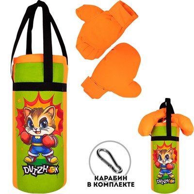 Боксерский набор Котик 40 см оранжево-зеленый ОА-00000546 Dvizhok. - фото 69840362