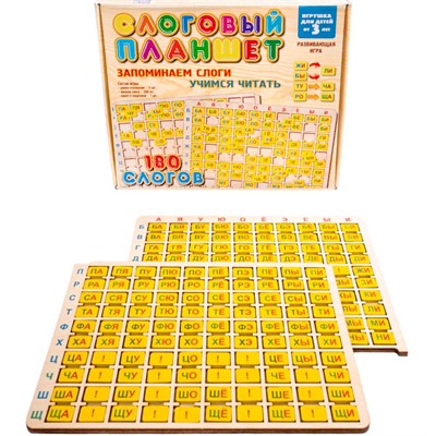 Деревянная Игра развивающая Слоговый планшет 04539 - фото 69841420