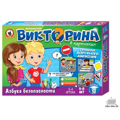 Игра Викторина в картинках Правила дорожного движения 03433 - фото 69842903