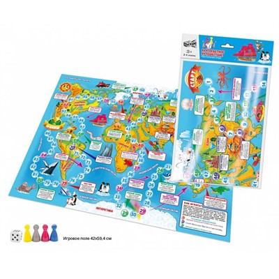 Игра Бродилка Кругосветное путешествие А2 07136 - фото 69842954