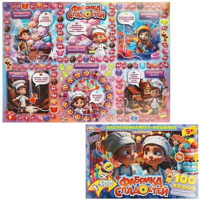 Игра Фабрика сладостей Ходилка 4660254409866 - фото 69843266