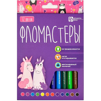 Фломастеры 12 цв. Арт братва смываемые 67869 - фото 69848683