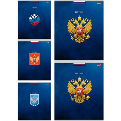 Тетрадь 48 л. клетка ГЕРБЫ 48-3798 - фото 69850068