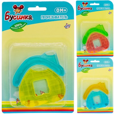 Прорезыватель "Домик" с водой 1088 - фото 69851431