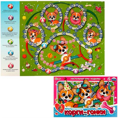 Игра Умка Корги-гонки.Ходилка 4650250528906 /20/ - фото 69857476