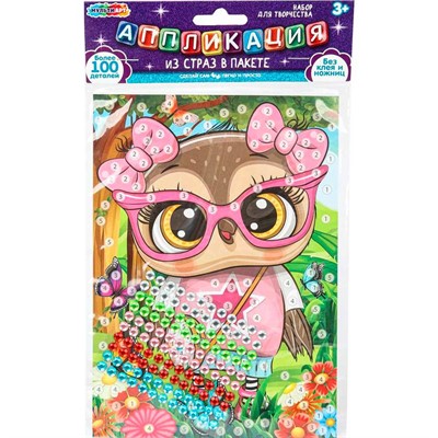 Набор для творчества Аппликация стразами 15*21 см Сова GEMPACK-109040 - фото 69858638