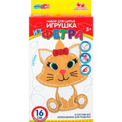 Набор для творчества Игрушка из фетра милый котенок мульти арт FETR-110648 - фото 69858648