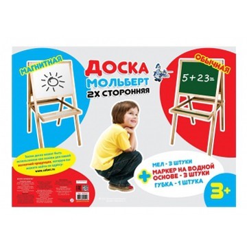 Доска для рисования №12 комбинированная 02042 121*60*3,5 - фото 69859166