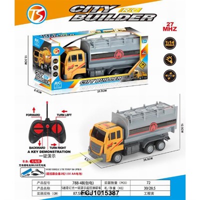 Спецтехника на радиоуправлении 788-4B Автоцистерна в коробке - фото 69861079