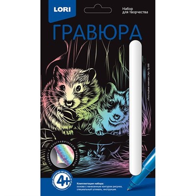 Набор для творчества Гравюра Классика малая с эффектом голографик Толстощёкие хомячки Гр-568 Lori - фото 69862434