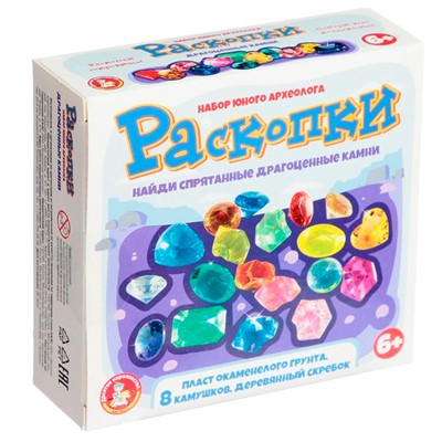 Набор Раскопки "Драгоценные камни" 8 шт 04608 - фото 69862800