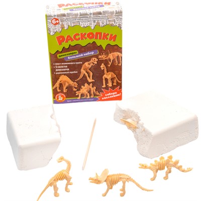 Набор Раскопки Большой набор юного палеонтолога (5 динозавров) 05088 - фото 69862872