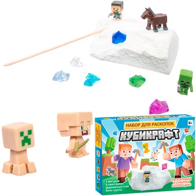 Набор Раскопки Кубикрафт 9 эл 05545 - фото 69862901