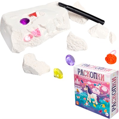 Набор Раскопки Сокровища Единорога 10 сокровищ 05715 - фото 69863027