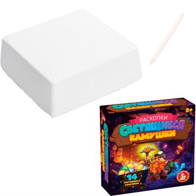 Набор Раскопки Светящиеся камушки 14 камушков 05548 - фото 69863186