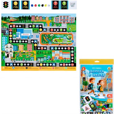 Игра ходилка Дорога в школу 05987 - фото 69863400