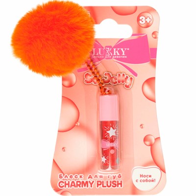 Блеск для губ голографический,Lukky Charmy Plush,кр-роз.,1 мл с аром. ягодного десерта,брелок Т27245 - фото 69864575