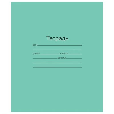 Тетрадь 12 л. линия зеленая Маяк Т5012Т2 - фото 69867093