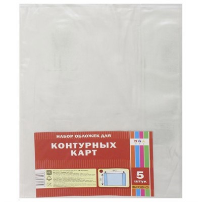 Набор обложек д/контурных карт 5шт 295х445мм С3317 80мкм - фото 69867281