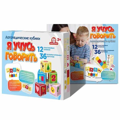 Кубики логические Я учусь говорить 1195 - фото 69867360