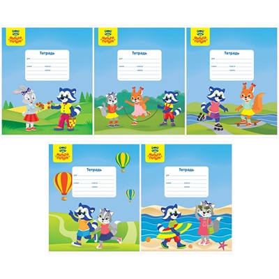 Тетрадь 12 л. линия Приключения Енота.Мульти-пульти ТДл_35308 - фото 69867372