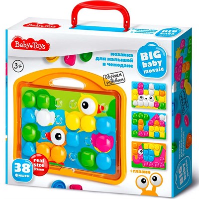 Мозаика для малышей в чемодане "Утята" d4,5/38 эл Baby Toys 04104 - фото 69867430