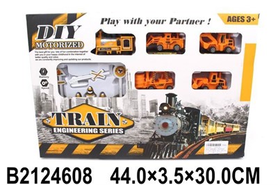 Железная дорога 015-29X в коробке - фото 69867543