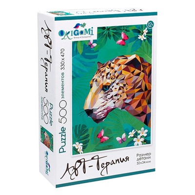 Пазл 500 Арт-терапия.Поли-арт.Леопард 06769 - фото 69867545