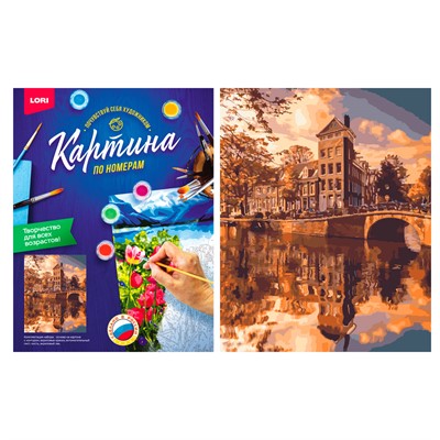 Набор Для Творчества Картина по номерам "Осенний канал" на картоне 40*50 см Кпн-209 Lori - фото 69867623