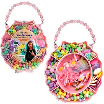 Набор бусин Miss Kapriz 3005BYSYF в коробке - фото 69867747