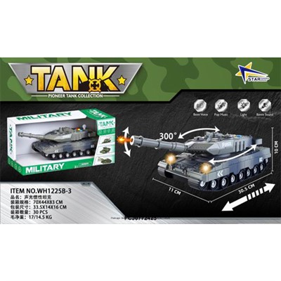 Танк WH1225B-3 на батарейках в кор. - фото 69867857