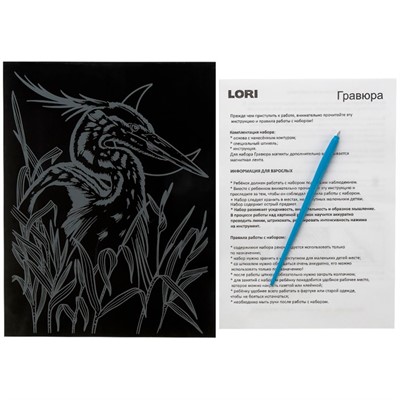 Набор для творчества Скретчинг 18*24 см Япония "Японская цапля" Гр-744 - фото 69867961