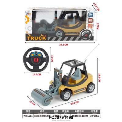 Спецтехника на радиоуправлении 768-A24 Каток в коробке - фото 69868038