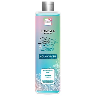 Шампунь Мицеллярный для волос "AquaСмузи", бережное очищение, 350 мл Т22876 Lukky Style&Smile СТОК - фото 69868105
