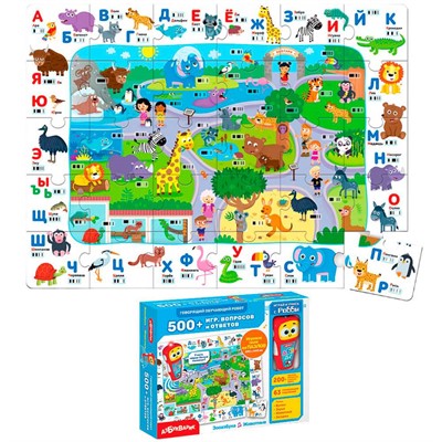 Зооазбука Животные Говорящий обучающий робот красный 500+ игр, вопросов и ответов 4630027293206 - фото 69868255