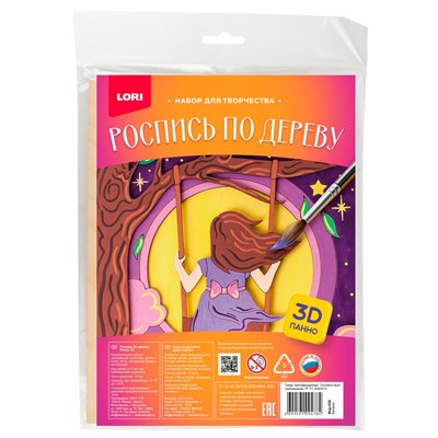 Набор для творчества Роспись по дереву.Панно 3D "Качели" Фнр-036 Lori - фото 69868403