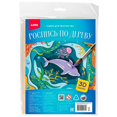 Набор для творчества Роспись по дереву.Панно 3D "Дельфины" Фнр-037 Lori - фото 69868404