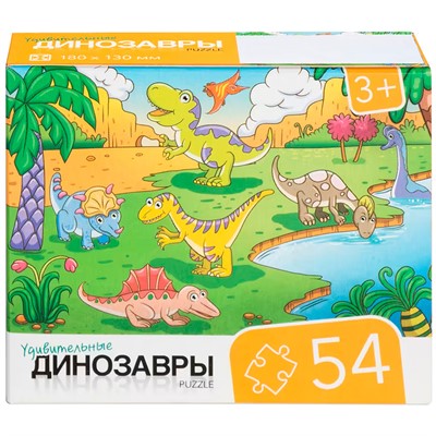 Пазл 54 Динозавры RI5406 - фото 69868578