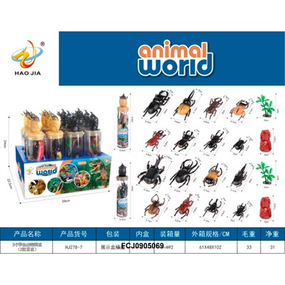 Набор насекомых HJ278-7 в шоубоксе - фото 69868738