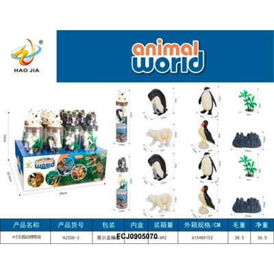 Набор животных HJ358-3 Арктики в шоубоксе - фото 69868739