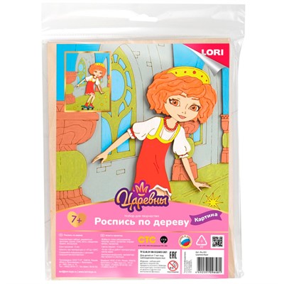 Набор для творчества Роспись по дереву.Объемная картина. Царевна Варя Фц-003 Lori - фото 69868829
