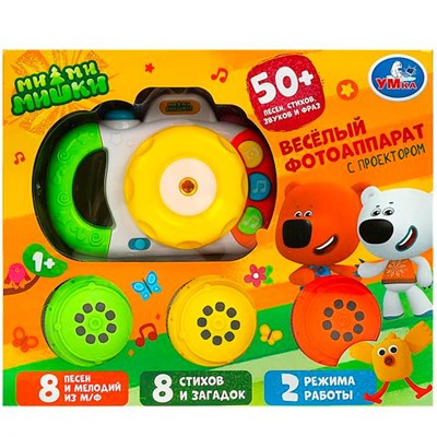 Игрушка на батарейках Фотоаппарат Ми-ми-мишки 50 песен,стихов,звуков 1410Z738-R - фото 69869050
