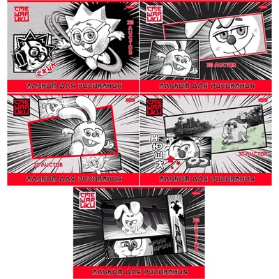 Альбом для рисования 30 л. А4 Смешарики 30А4В Hatber - фото 69869095