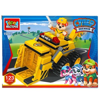 Город мастеров 15010-KY Супер щенки: БУЛЬДОЗЕР, 123 дет. - фото 69869111
