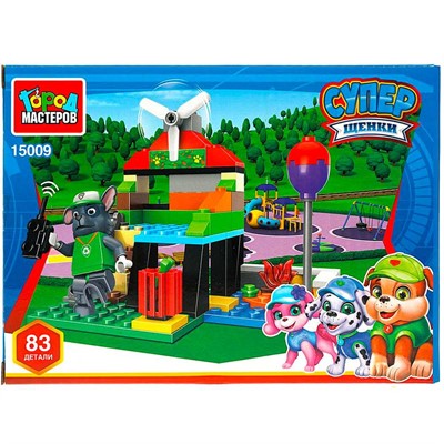 Город мастеров 15009-KY Супер щенки: охрана в парке, 83 дет. - фото 69869122