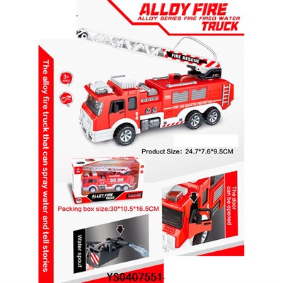 Спецтехника SY773 Пожарная с водой в коробке - фото 69869701