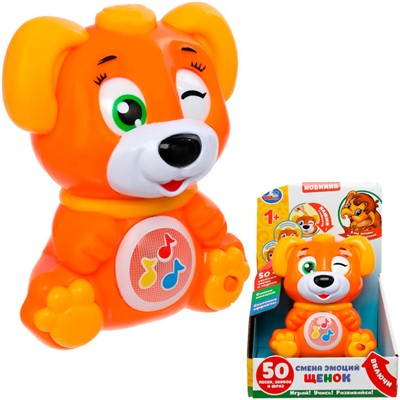 Игрушка на батарейках Щенок смена эмоций 50 веселых песен, звуков и фраз Умка HT818-R - фото 69870194