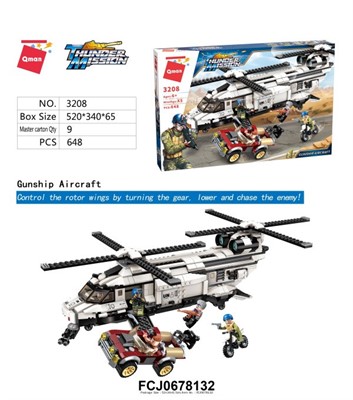 Конструктор 3208 QMAN Вертолет в кор. - фото 69871190