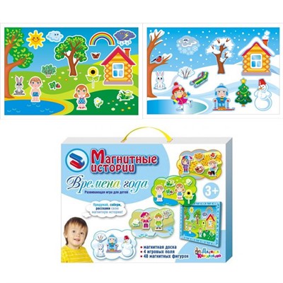 Игра Магнитные истории Времена года 01542 - фото 69871492